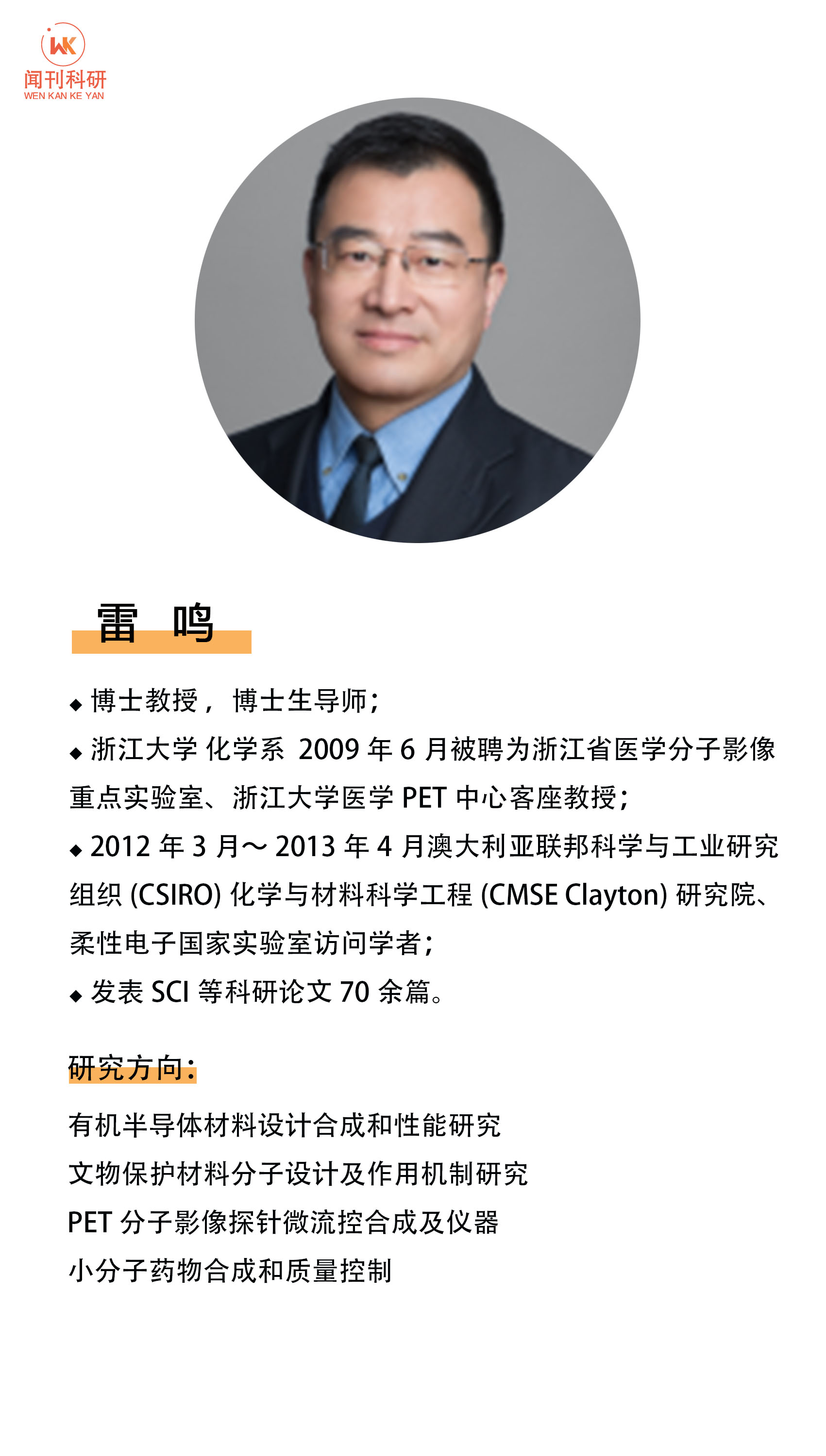 工学期刊封面