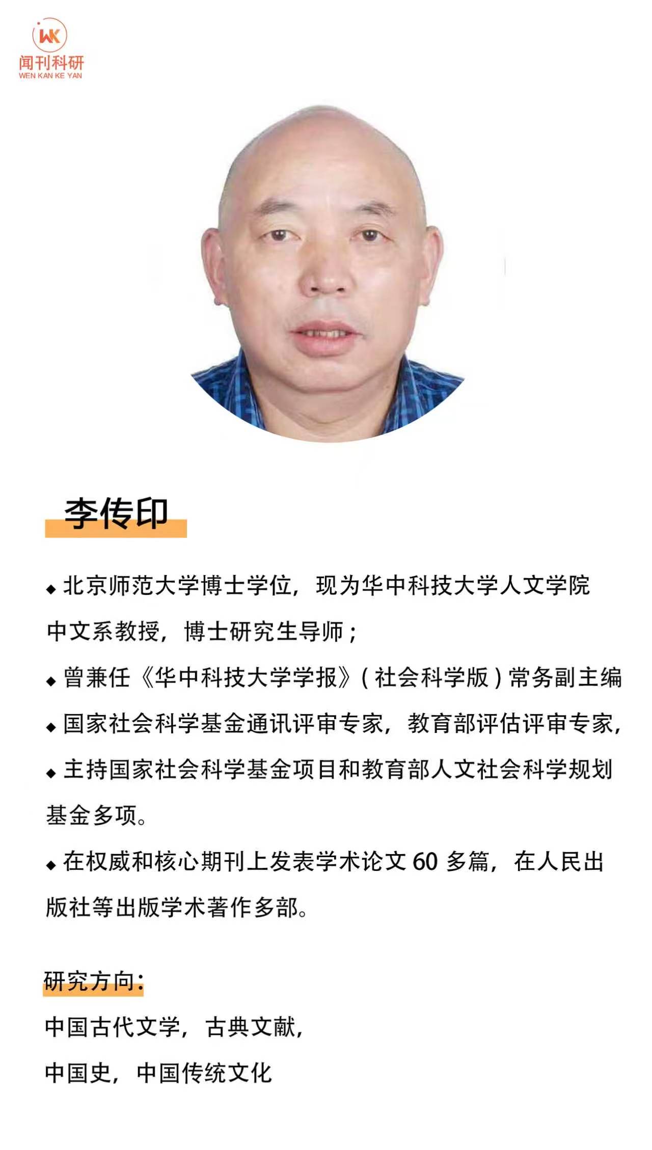 人文社科期刊封面