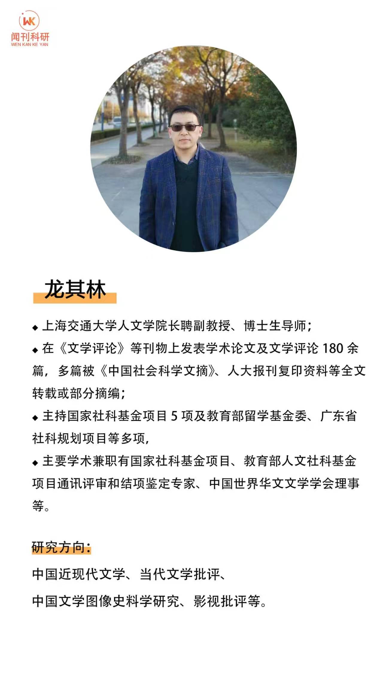 人文社科期刊封面