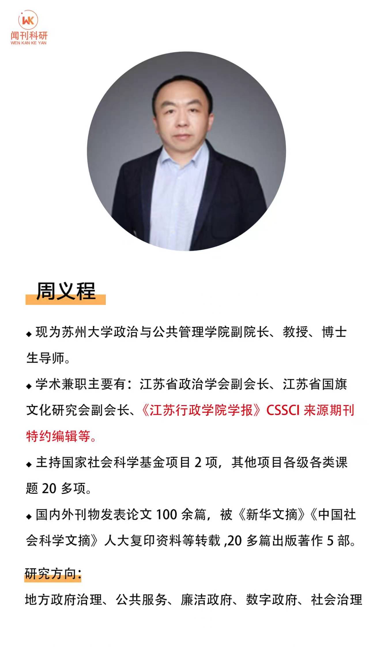 人文社科期刊封面