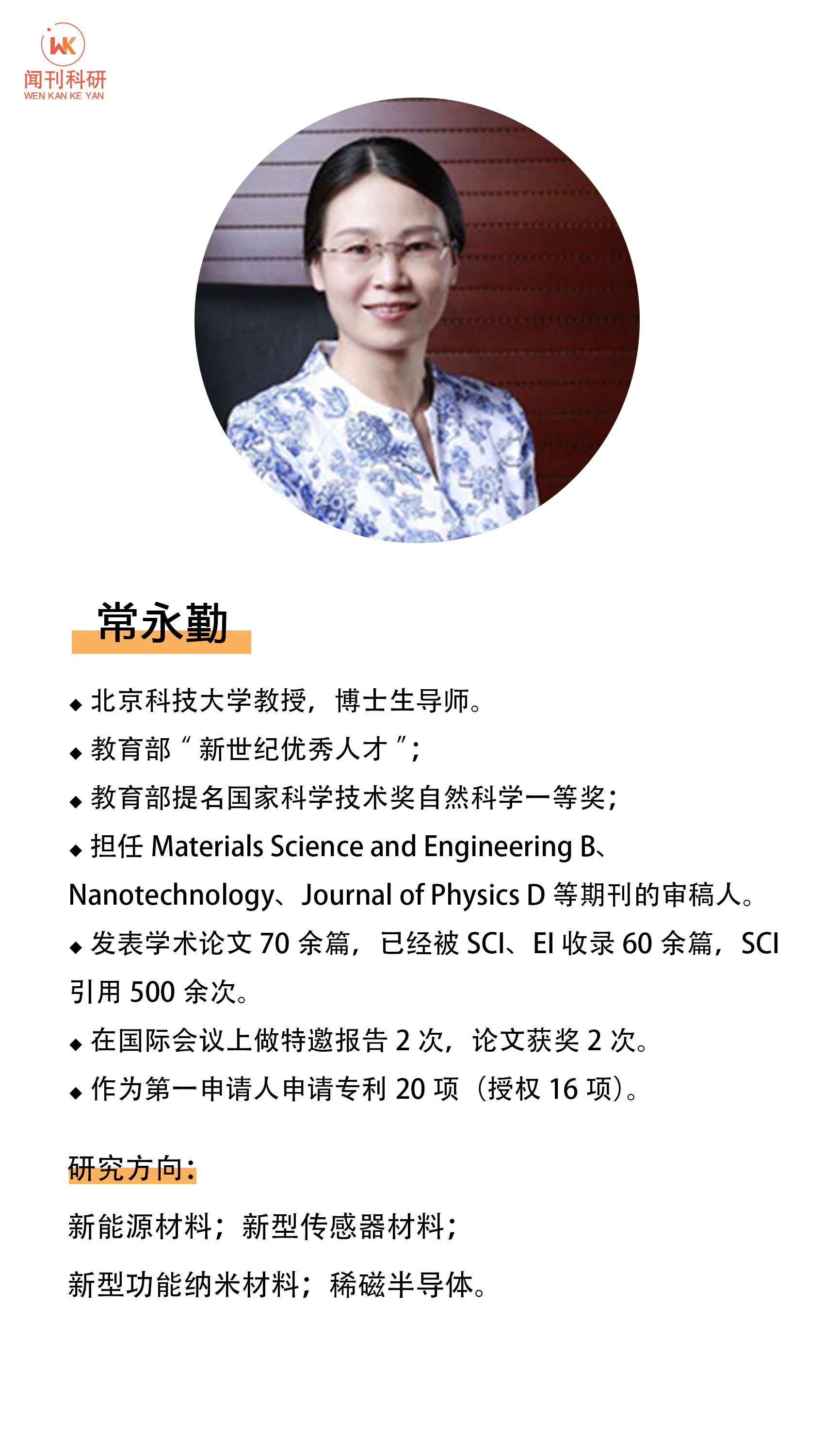 医学期刊封面