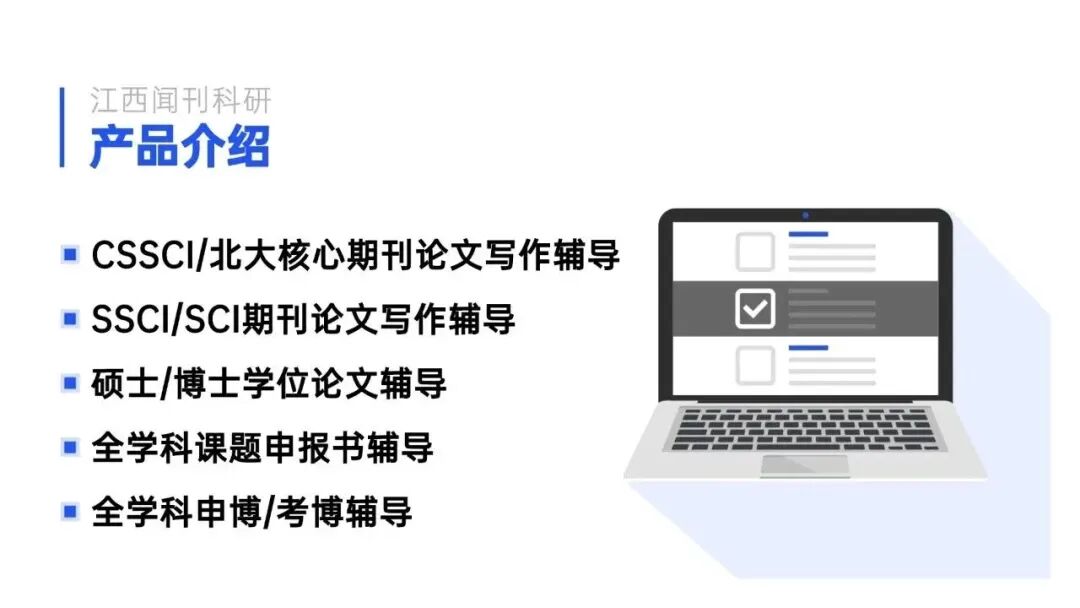 公司图片