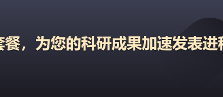 学术翻译 – 学术翻译专题